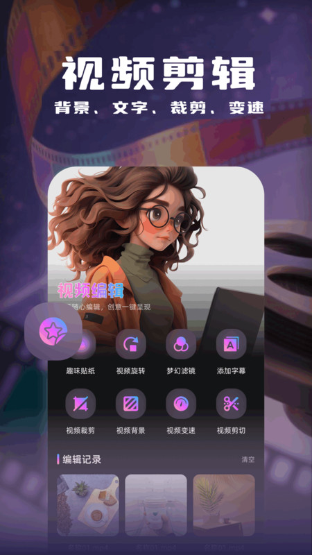 追梦视频工厂1