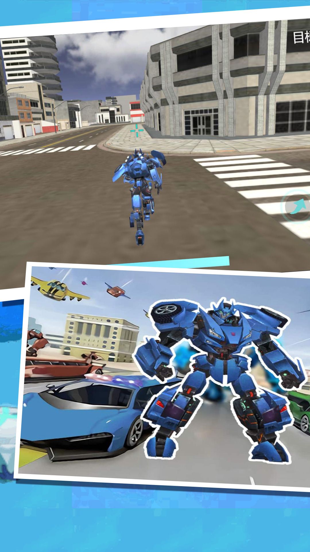 机甲探索破碎世界20073