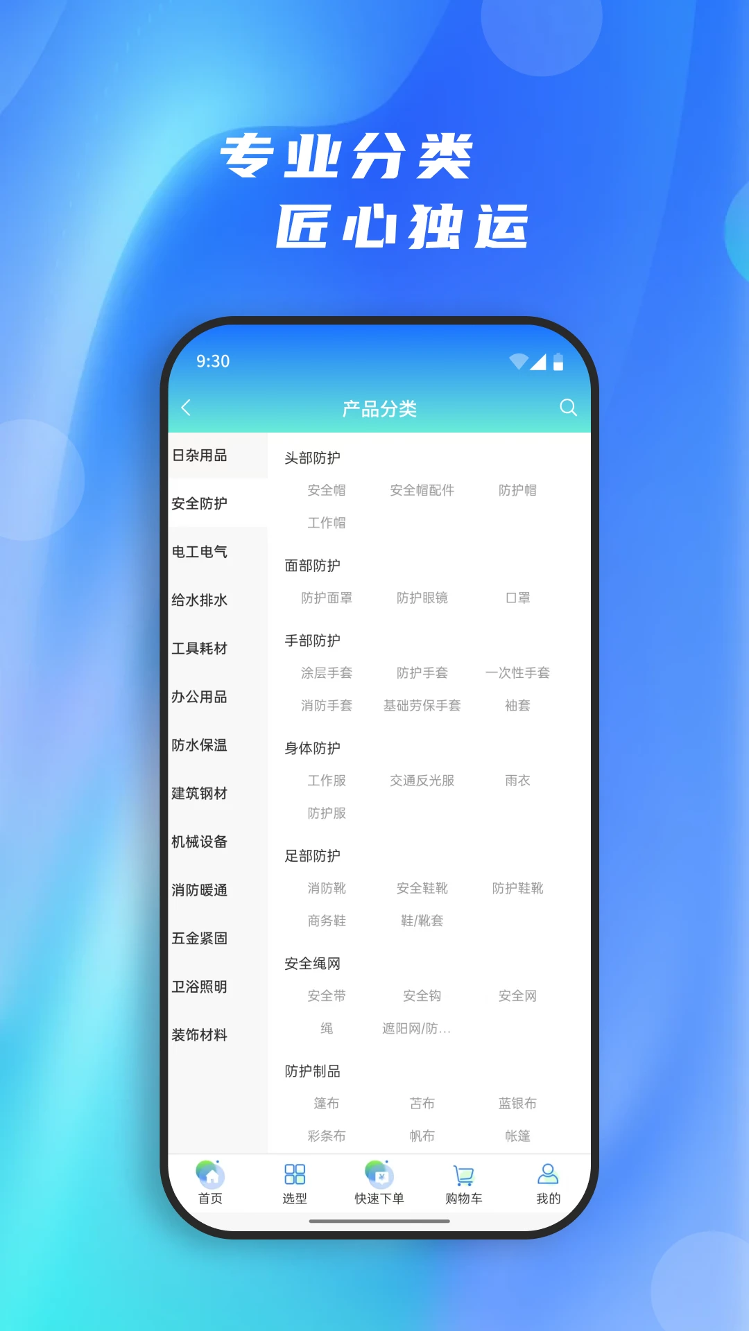 超越倉(cāng)0