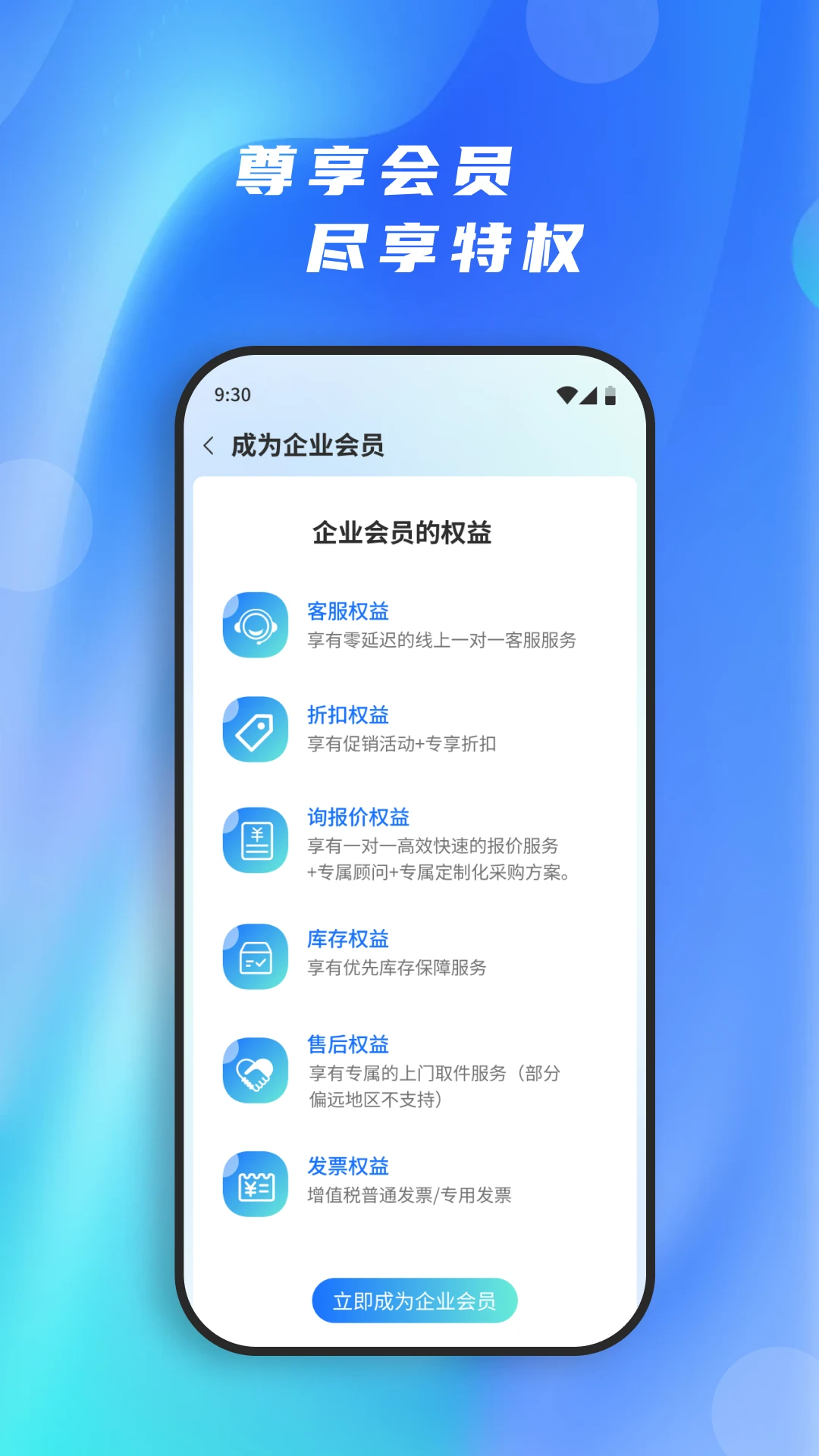 超越倉(cāng)1