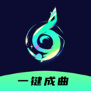 Ai一鍵成曲