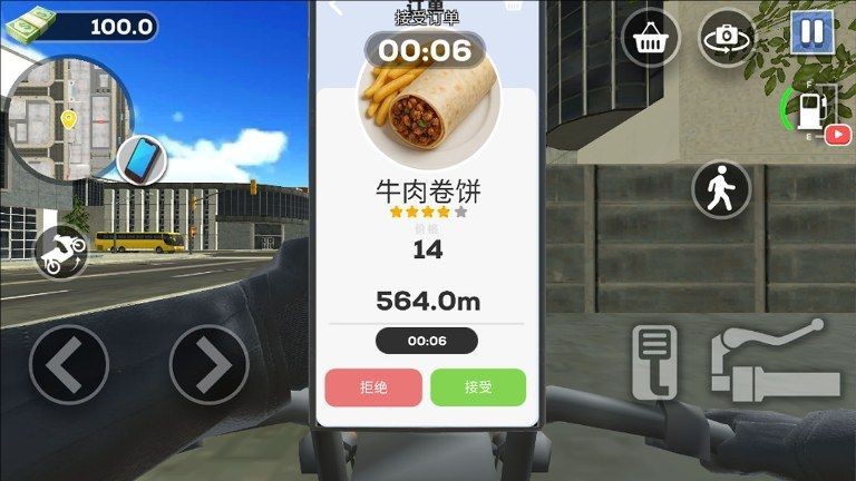 速递达人安卓版下载图片4