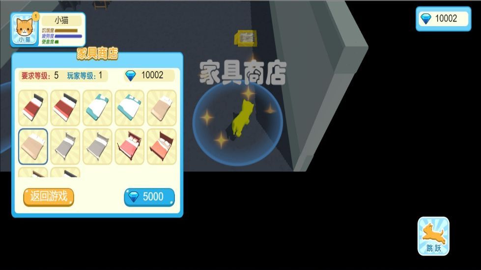 动物王国养成20080