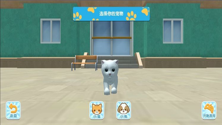 动物王国养成20080