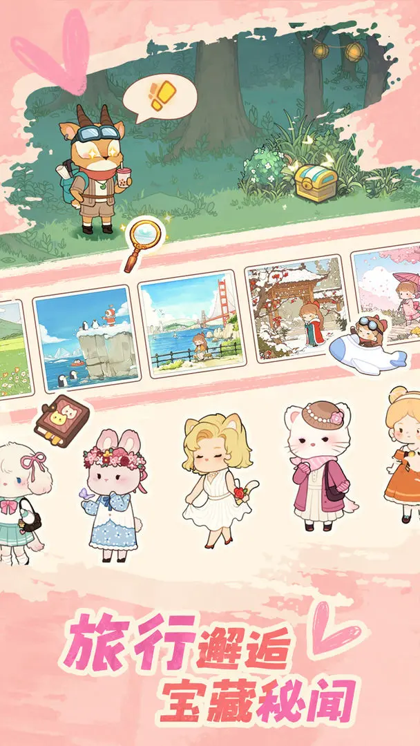 朵拉的露营餐车测试版20081