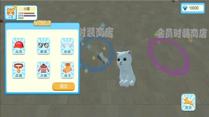 动物王国养成游戏下载图片3