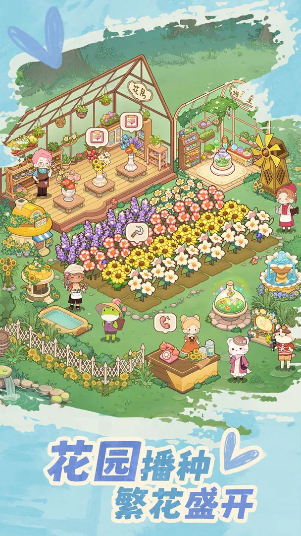 朵拉的露营餐车测试版