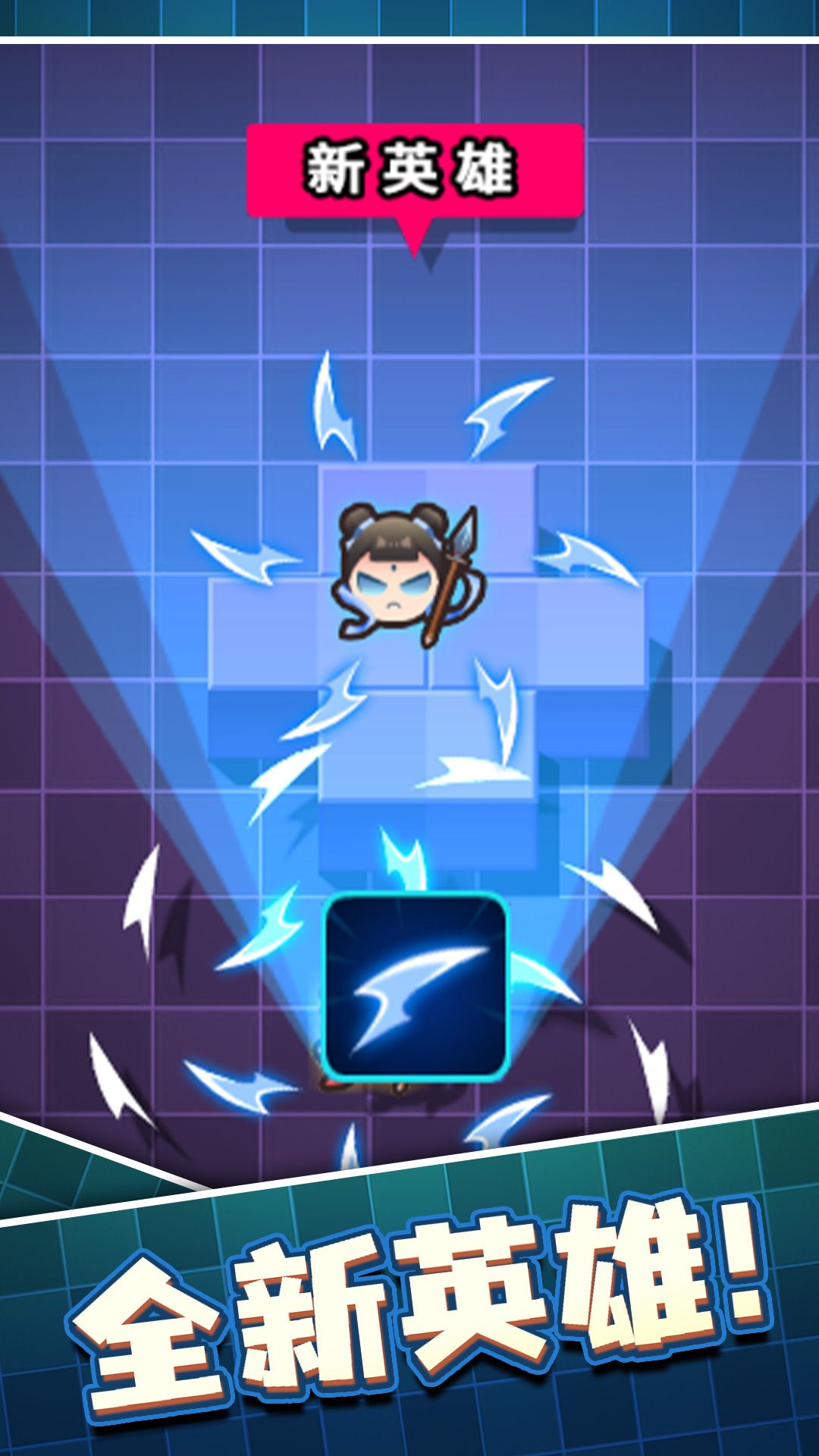 哪吒风火轮模拟0