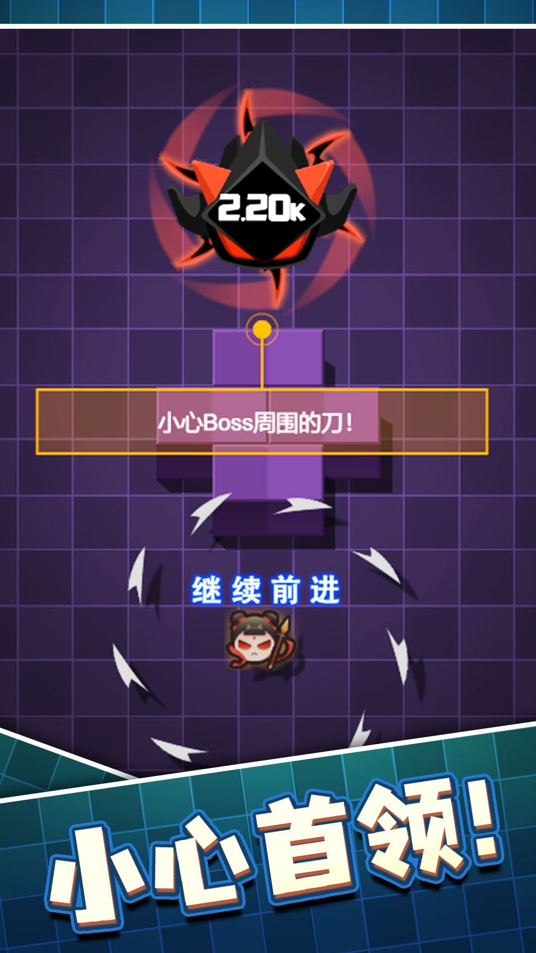 哪吒风火轮模拟免广告版下载图片5