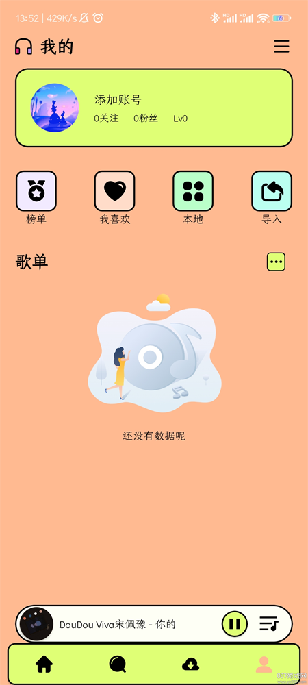 尼卡音樂20252