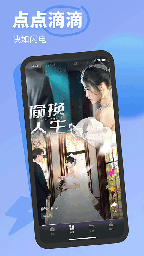 七果短剧最新版0