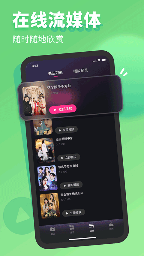 七果短剧最新版2
