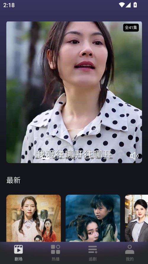 使用方法截图3