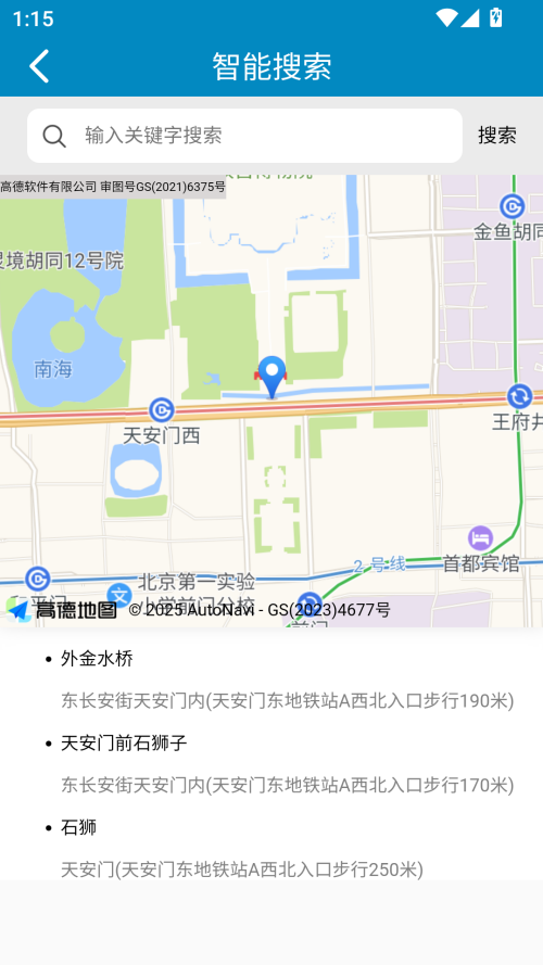 中文世界地圖高清版0