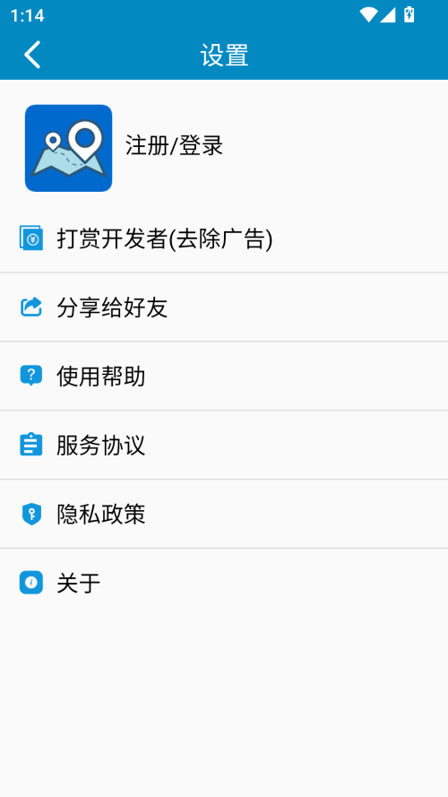 中文世界地圖高清版2