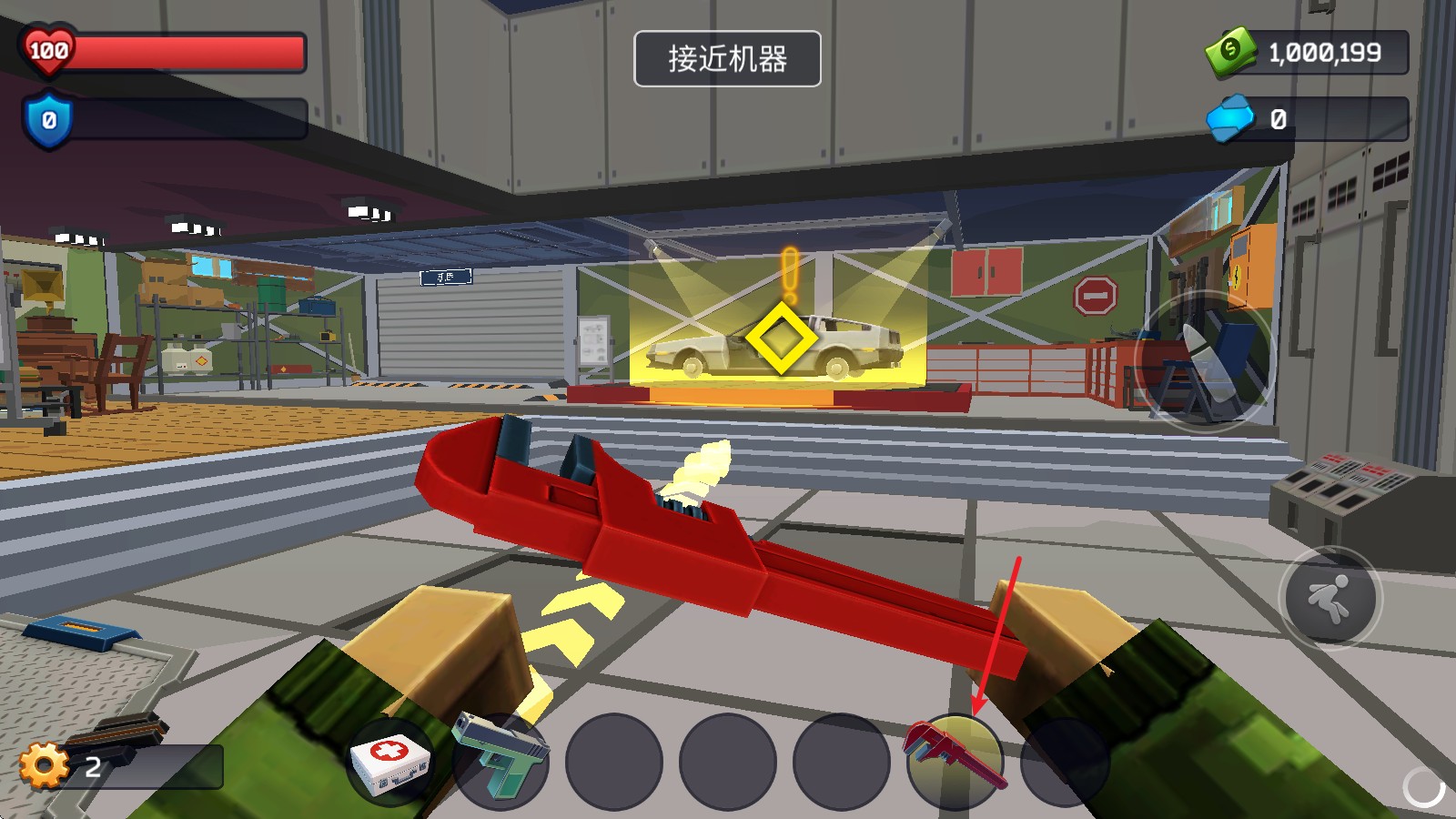 像素战斗僵尸突袭