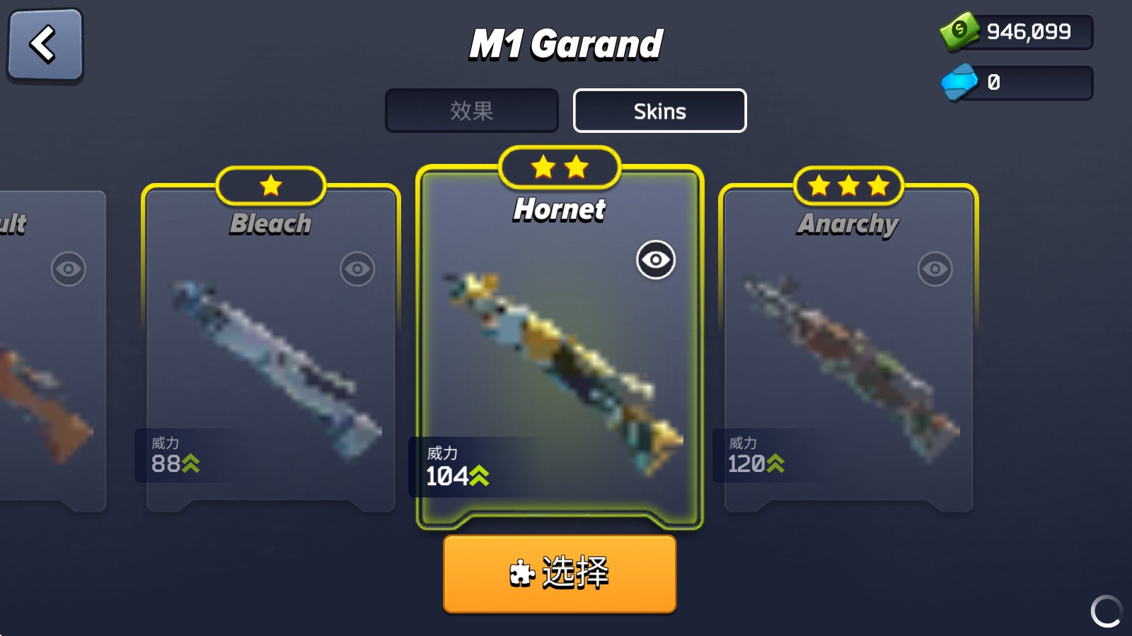 像素战斗僵尸突袭