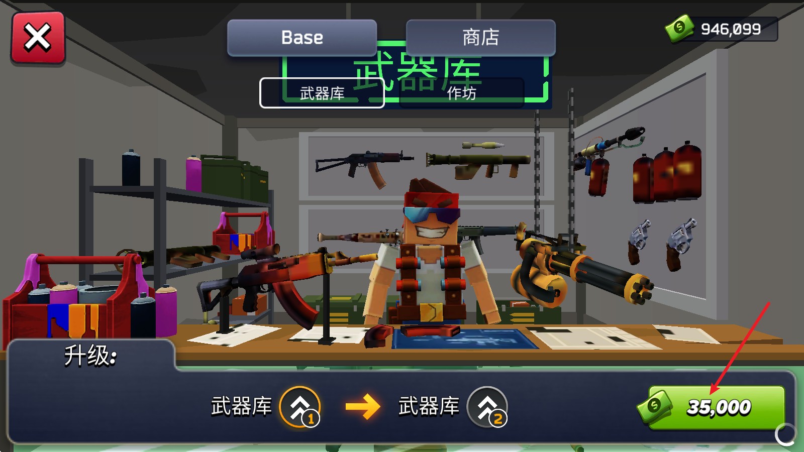 像素战斗僵尸突袭