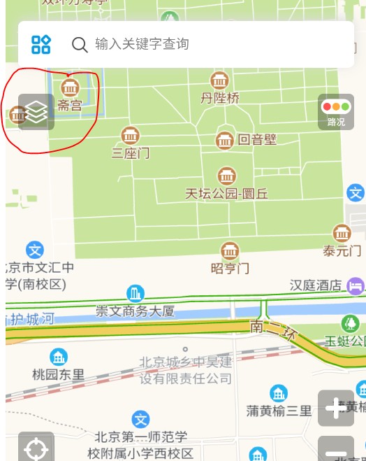 使用方法截圖1