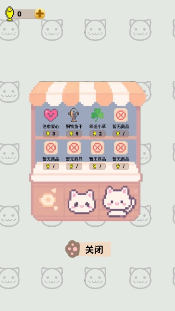 守護魚干1