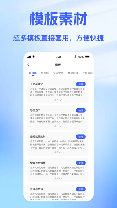戲精配音1