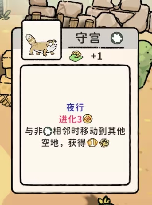 猫神牧场