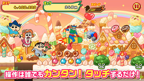 蜡笔小新跑酷最新版20093