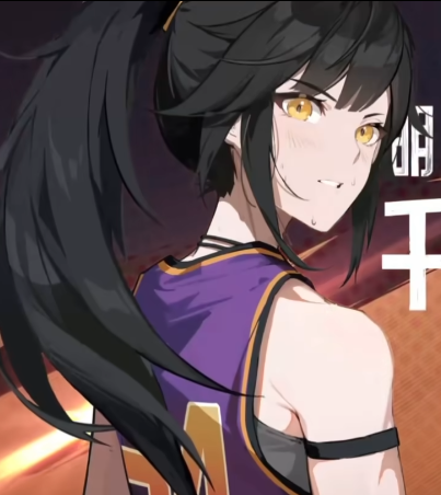 代号篮球少女