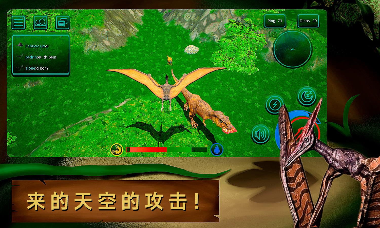 詛咒之島雙脊龍新模型0