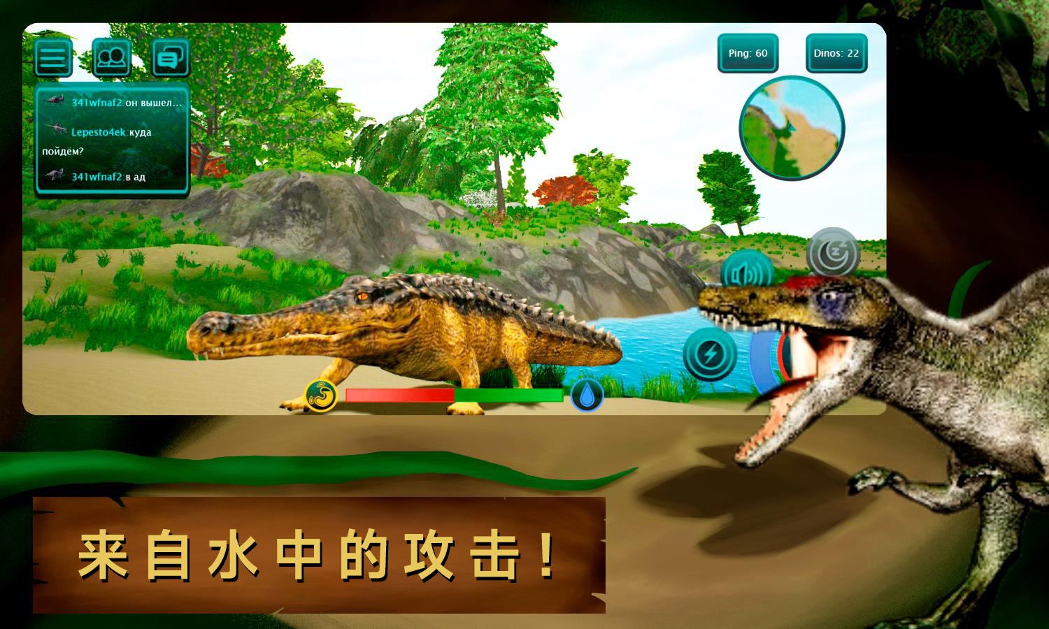 詛咒之島雙脊龍新模型2