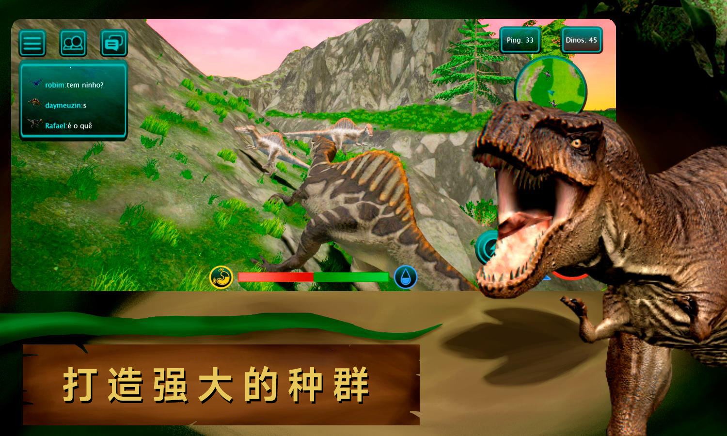 詛咒之島雙脊龍新模型4
