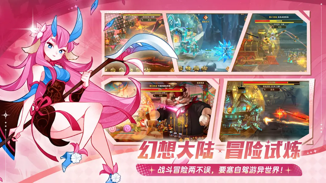 洛伊的移动要塞20099