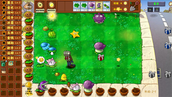 PVZ金鏟鏟版v1.1.9版2