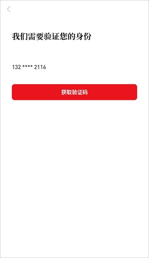 火把知识免费送书app官方下载图片4