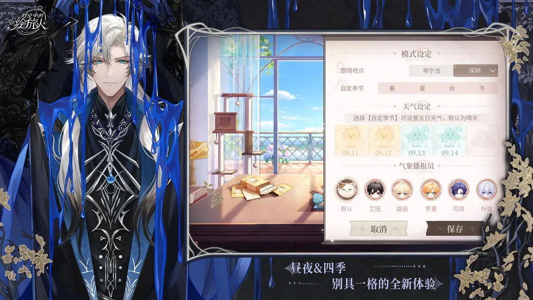 时空中的绘旅人taptap版2