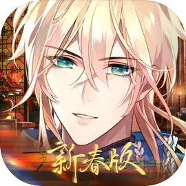 時(shí)空中的繪旅人taptap版