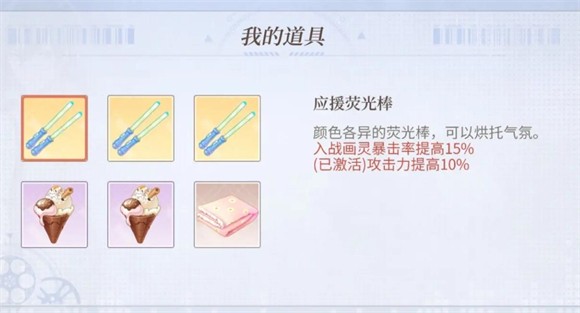 时空中的绘旅人官服