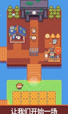 镐王岛最新版20112