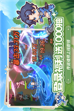 口袋斗罗大陆小游戏20116