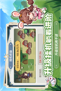 口袋斗罗大陆小游戏20116