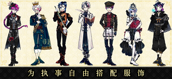 恶魔执事与黑猫国服中文版20122