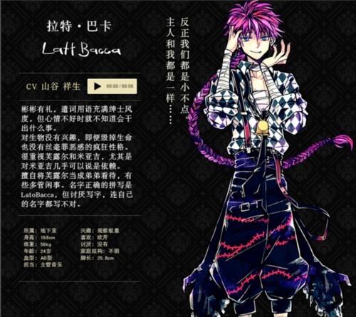 恶魔执事与黑猫扑家汉化版游戏截图5