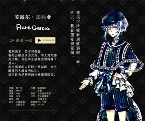 恶魔执事与黑猫扑家汉化版游戏截图6