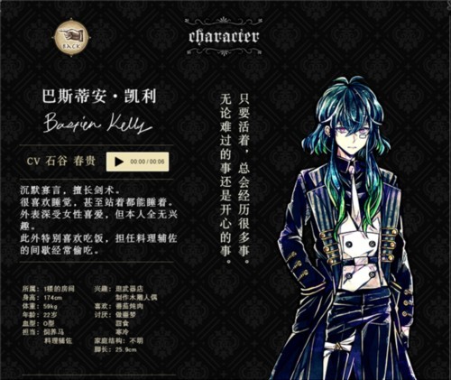 恶魔执事与黑猫扑家汉化版游戏截图9