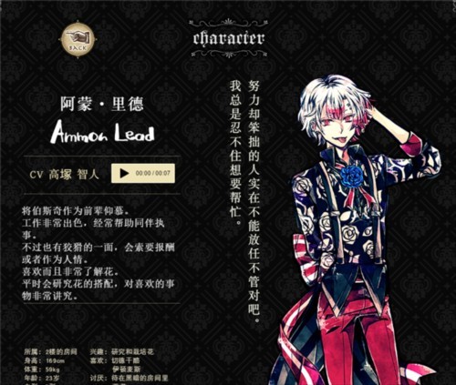 恶魔执事与黑猫扑家汉化版游戏截图11