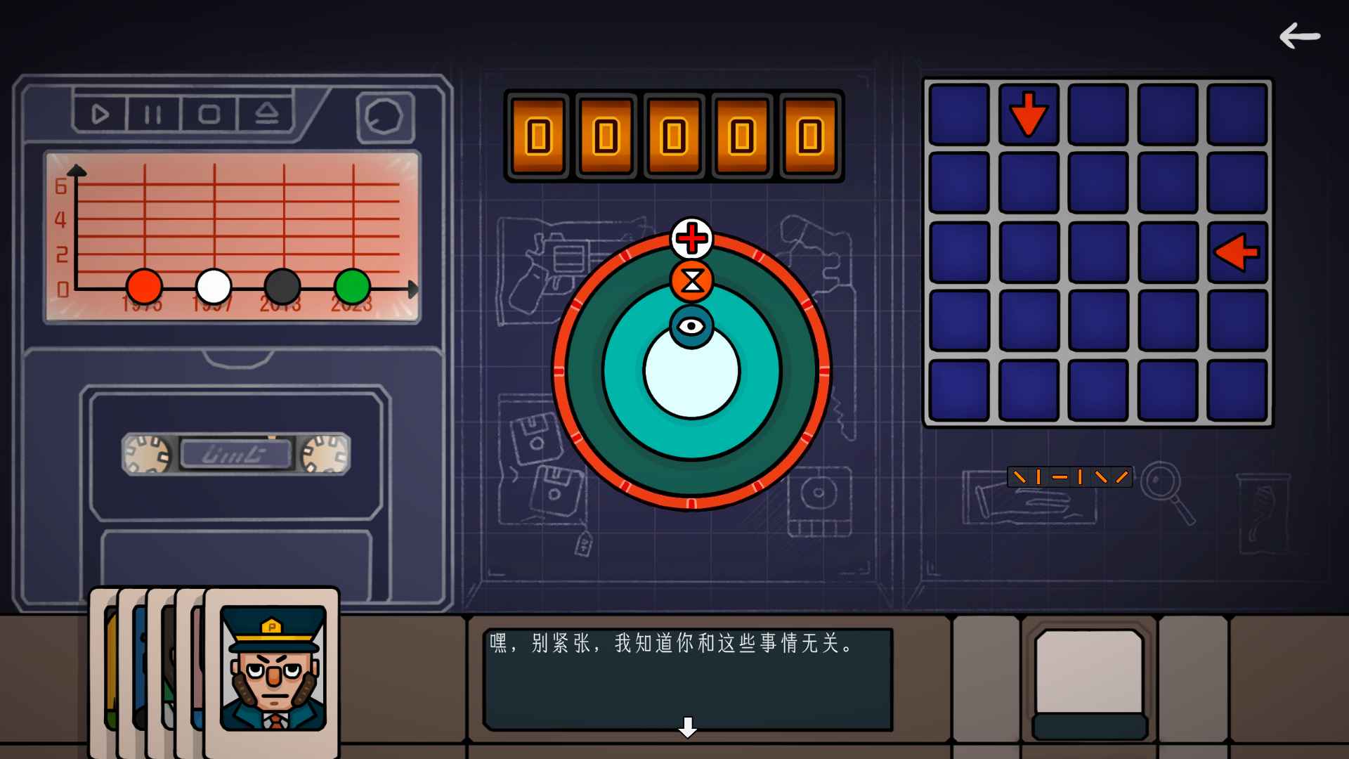邊緣空間20250