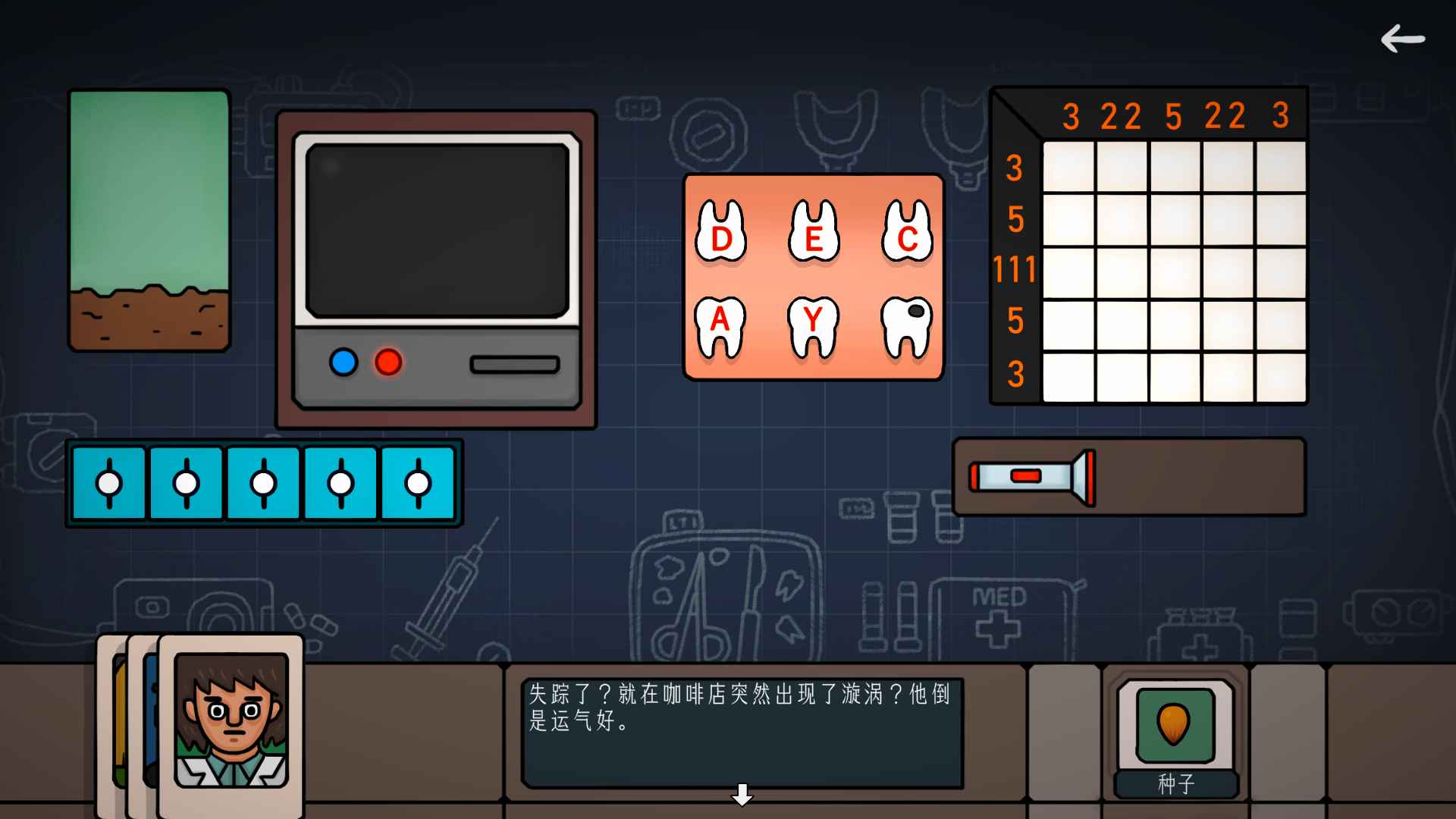 邊緣空間20251
