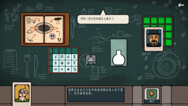 邊緣空間完整版下載