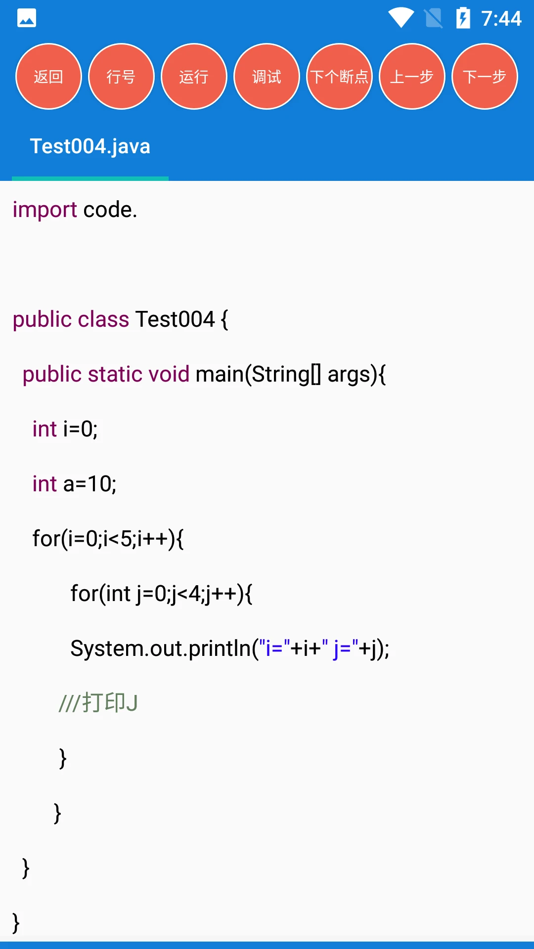 java学习手册最新版2