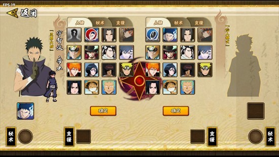 BNO跨界对决最新版下载2025